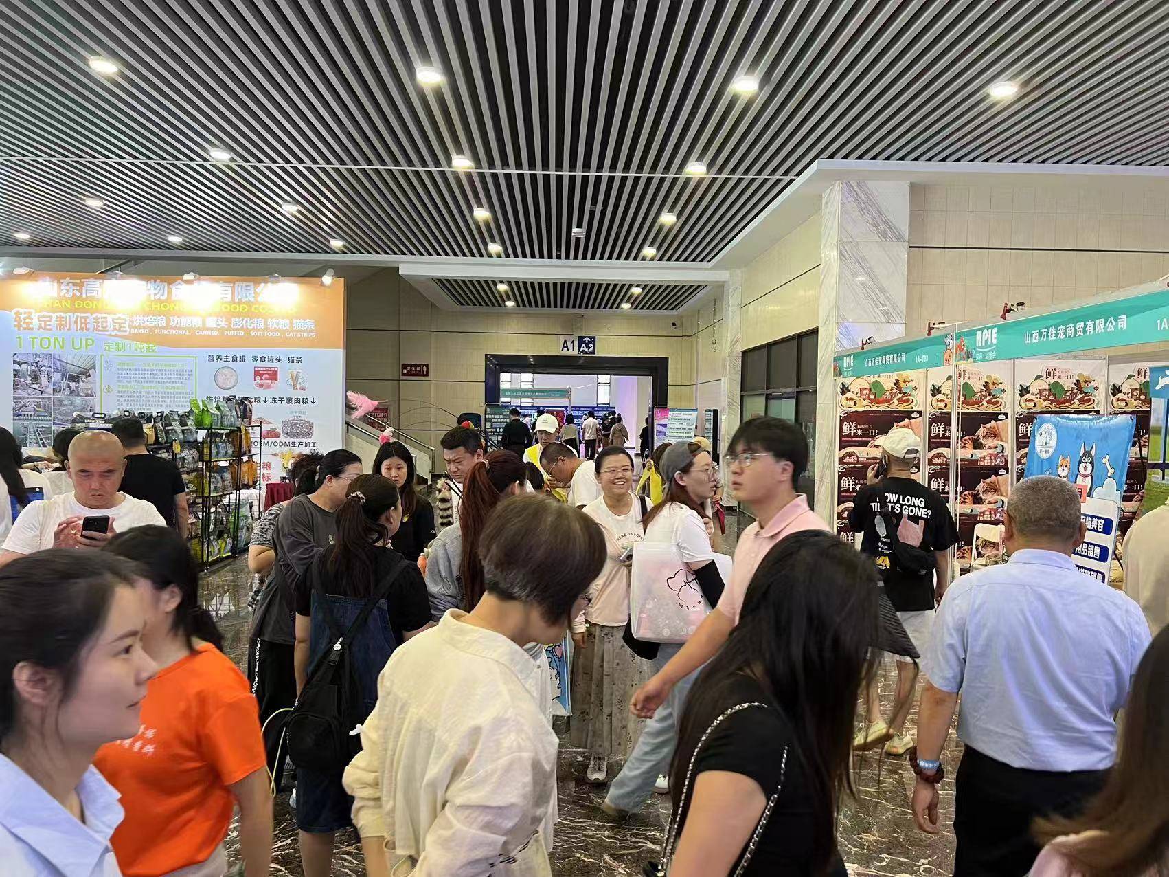 HPIE2025第二届太原宠物产业博览会