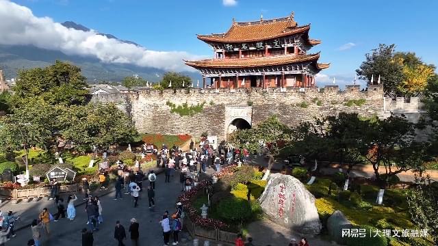 大理：从“文化大州”到“世界级生活目的地