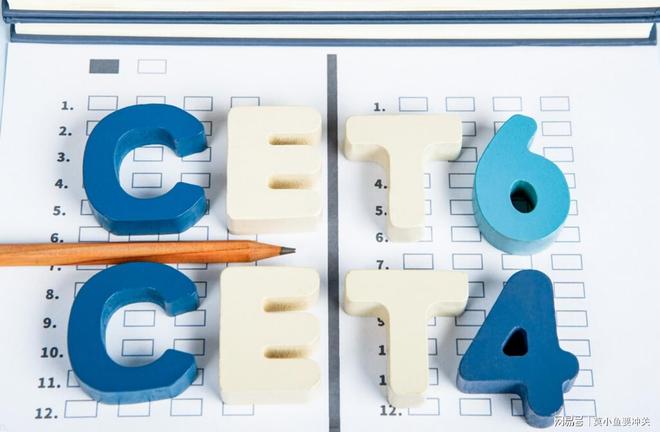 大学四年不摆烂这份规划和考证建议请收好！