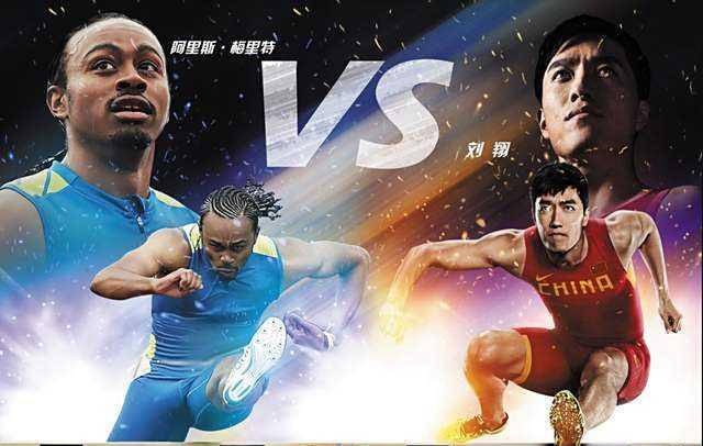 刘翔死敌梅里特换肾退役生活困窘任教遇瓶颈