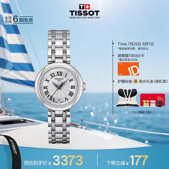 时光的刻度：三枚瑞士腕表诠释的精致生活哲